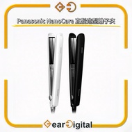🔖太子門市現貨/順豐送遞🎁PANASONIC 樂聲牌EH-HS0J nanoe®直髮器【香港行貨】