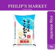 Shinmei Toyama Koshihikari Japanese Rice 5kg