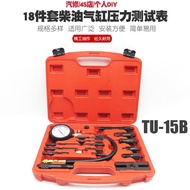 Diesel Cylinder Pressure Gauge Cylinder Pressure Test Gauge Cylinder Pressure Gauge Diesel Cylinder 