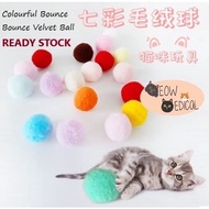 Colorful Cat Ball /Cat Velvet Ball Bounce Bounce / Cat Toy /cat ball/ Bola kucing/猫球