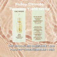 秘貼 煥能修護精華