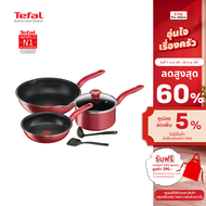 Tefal ชุดหม้อกระทะ 6 ชิ้น so chef รุ่น G135S696 **ใช้กับเตาแม่เหล็กไฟฟ้าได้** (รับประกันศูนย์ 2 ปี )