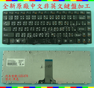 Lenovo 聯想 IdeaPad G470 G470AH G470GH G475 20078 筆電 繁體中文鍵盤