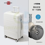 東西物聚 - 包送貨-行李箱 26吋(托運箱 外殼加厚40%)煙白色(經典版 美國拓博爾萬向輪)