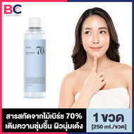 Anua Brich 70% Moisture Boosting Toner เอนัว 70% โทนเนอร์ [250 ml./ขวด] [1 ขวด] [ฉลากไทย]