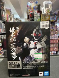 已售************************幪面超人-SIC 競技場 FOURZE 20230531026