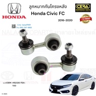 Rear Frame Ball Joint Civic fc 2016-2020 Quantity Per Pair Brand cera Oem Number: H52320-TEA-T00 CL-