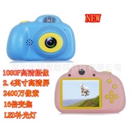 New Style Camera Multifunctional Digital Photo Camera DV Sports Camera Birthday Gift