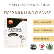 Yi Shi Yuan 60's Tinger Milk Lung Cleaning 憶思源虎乳芝净肺宝 suitable for  Fatigue Cough Physical weakness  Cold and flu