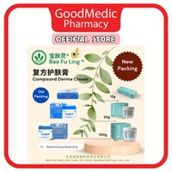 宝树堂 宝肤灵 复方护肤乳膏 Bao Fu Ling Compound Derma Cream (2023NEW PACKING) 100G / 500g