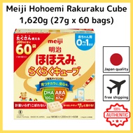 Meiji, Hohoemi, Rakuraku Cube, 1,620g (27g x 60 bags) [Solid type powdered milk for 0 months to 1 ye