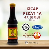 Magic Cook Concentrated Soy Sauce 4A