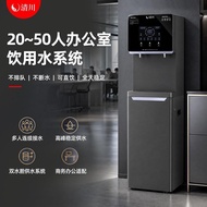 Non Toxic Kiyogawa X2A Office Water Dispenser Commercial Direct Water Dispenser 20-50 People Use RO 