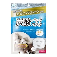 有機棉碳酸面膜 干式类型
