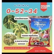 MKP 0-52-34 1kg pack