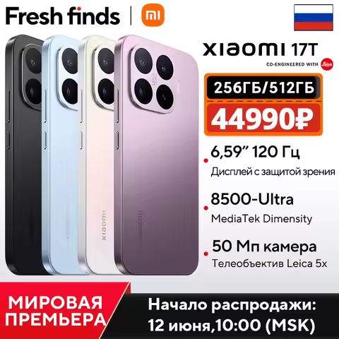 【World Premiere】Global Version Xiaomi 17T MTK Dimensity 8500-Ultra 50MP Leica Camera 120Hz eye-care 