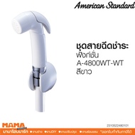สายฉีดชำระ AMERICAN STANDARD รุ่น A-4800-WT สีขาว