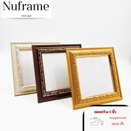 Dragon Pattern Photo Frame 4x4 5x5 6x6 7x7 8x8 9x9 10x10 11x11 12x12 With Table Stand Clear Glass Ca