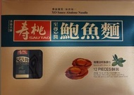 壽桃牌至尊XO醬鮑魚麵/蝦子麵(內附XO醬及小匙羹)