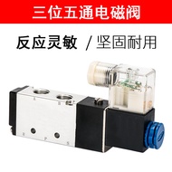 4V210-08 Solenoid Valve Air Valve Reversing Valve Pneumatic Electronic Valve Solenoid Control Valve 
