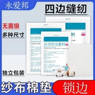 Medical Gauze Cotton Pad Sterile Individual Packaging Surgical Gauze Medical Gauze Large Extra Large