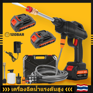 PINSEN เครื่องฉีดน้ำแรงดันสูง แรงดัน 100bar พลัง1400 วัตต์ เครื่องล้างรถ เครื่องอัดฉีด ปั๊มอัดฉีด เครื่องฉีดน้ำ คุณภาพดีเยี่ยม High Pressure Washer