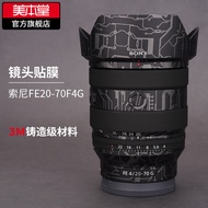 Mebentang Suitable for Sony FE20-70F4G Lens Protective Film fe20 70 Matte Sticker All-Inclusive 3M