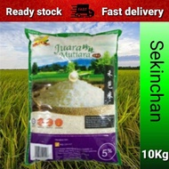 Beras Sekinchan (Juara Mutiara) 10kg Sekinchan High Quality Rice