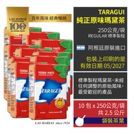 10包-Taragui(Red)純正原味瑪黛茶(馬黛茶)250g/包[袋裝茶葉]@賣瑪黛茶啦XD