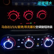 Sglink Dedicated to Mazda 3 Angkesila Modified Air Conditioning Knob Switch Mazda 6 Accessories CX5 Xingcheng 2 Jinxiang