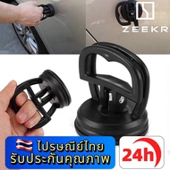 ZEEKR 001 009 7X X 007 MIX 001FR Vision EX1X Car Dent Puller Repair Kit