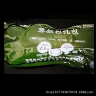 Wrap Compression Bandage