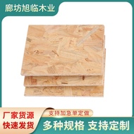 Structure Board Osong Board Waterproof Cabin Flame Retardant Veneer Light Steel Villa Fireproof Manu