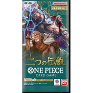 One Piece Card Game OP08 Booster Box