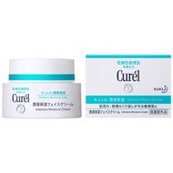 Kem dưỡng Curel Intensive Moisture Care