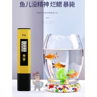 Portable PH Value Detection Pen PH Detection Pen PH Test Pen PH Meter Tester Fish Tank tds Water Qua