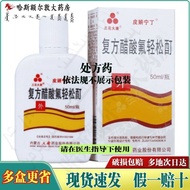 Sanhua Dating Tincture 6-23a