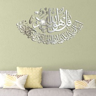 #FEEL-IMB# 3D Acrylic Muslim Mirror Wall Sticker Removable Home Room Wall Decal Decor DIY