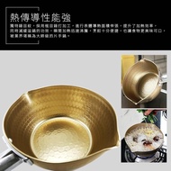 真正日本製🇯🇵雪平鍋