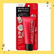 Biore Athrism Protect Essence Sunscreen UV Sunscreen SPF50+ PA++++