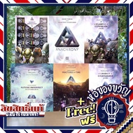 Anachrony Essential/ Classic Exp/Future Imperfect/Fractures of Time/Exosuit Commander แถมห่อของขวัญฟรี [บอร์ดเกม Boardgame]