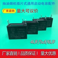 Range Hood Accessories Capacitor 4uf5uf6uf Range Hood Suction Fan Fan Motor Starter Capacitor Brand 