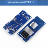 SanDisk | แผงแสดงผลลิฟต์ SM5000-04A V3-p01/p02 XEPBK-2