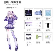 曉山瑞希cos服
