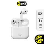 Why Play2 TWS Earpods Earphone EP-3131 หูฟังไร้สาย truewireless by munkong