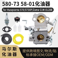580-73 58-01 化油器 for Husqvarna 570 575XP Zama C1M-EL28B