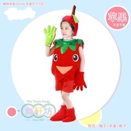 Exquisite Children's Papaya Banana Dragon Fruit Pineapple Strawberry Costume Small Lotus Picking Fru