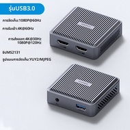 Hagibis | อุปกรณ์เก็บภาพวิดีโอ 4K สำหรับการสตรีมสด PS5 และSwitch