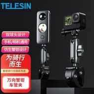 【限時免運】泰迅telesin適用insta360one x3 gopro機車自行車運動相機騎行支架gopro12/1