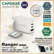門市熱賣🔥🔥 CAPDASE - Ranger Gan fast charger 65W GaN 3 USB 快速充電器 IPD/QCI TYPE-C X 2 + USB-A 3p65s